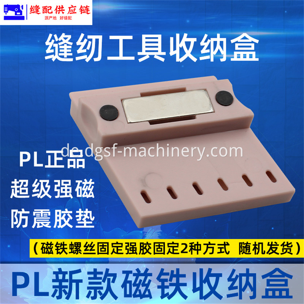 Pl New Clothing Common Tools Magnet Storage Box 6 Jpg